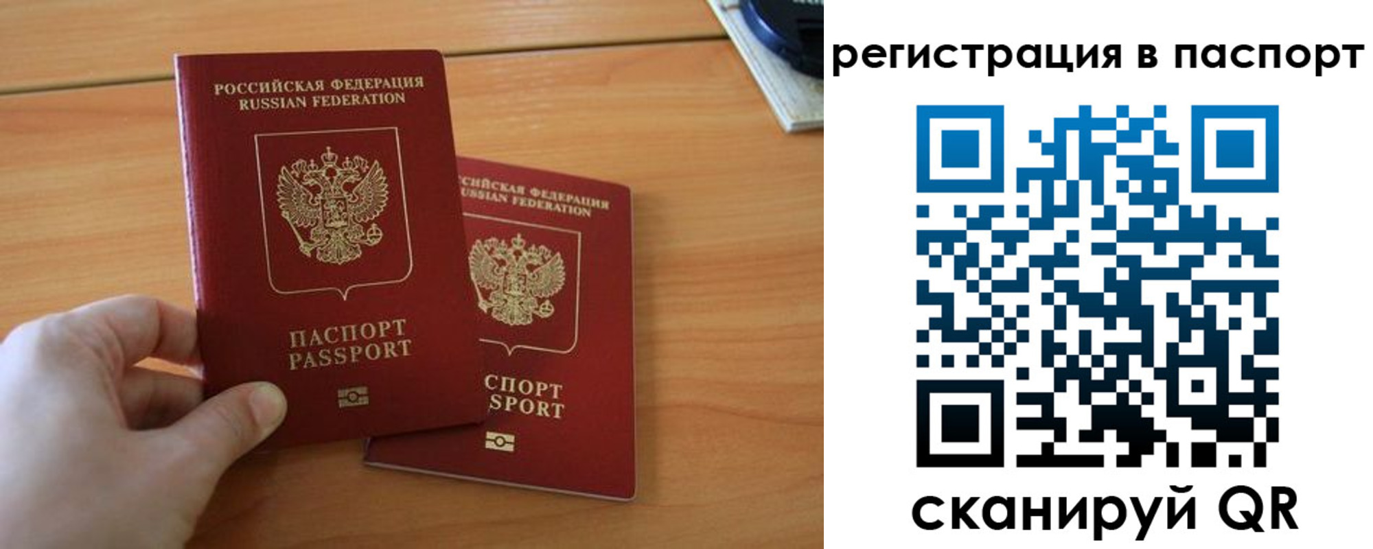 пропишу в квартире в Белогорске