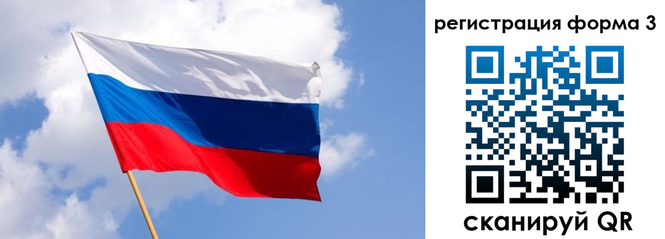 прописка для кредита в Белогорске